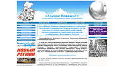 Desktop Screenshot of doska.vagaland.ru