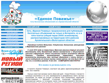 Tablet Screenshot of doska.vagaland.ru